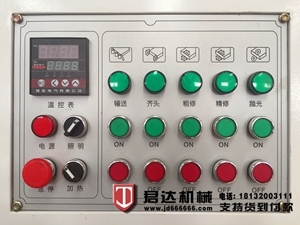 全自動(dòng)封邊機(jī)JD-062 (5)