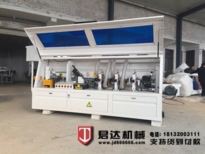 全自動(dòng)封邊機(jī)JD-062 (6)