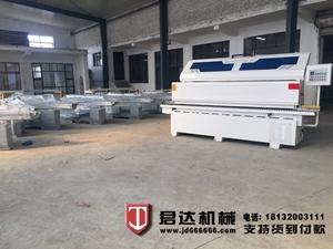 全自動(dòng)封邊機(jī)JD-062 (1)
