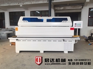 全自動(dòng)封邊機(jī)JD-062 (9)